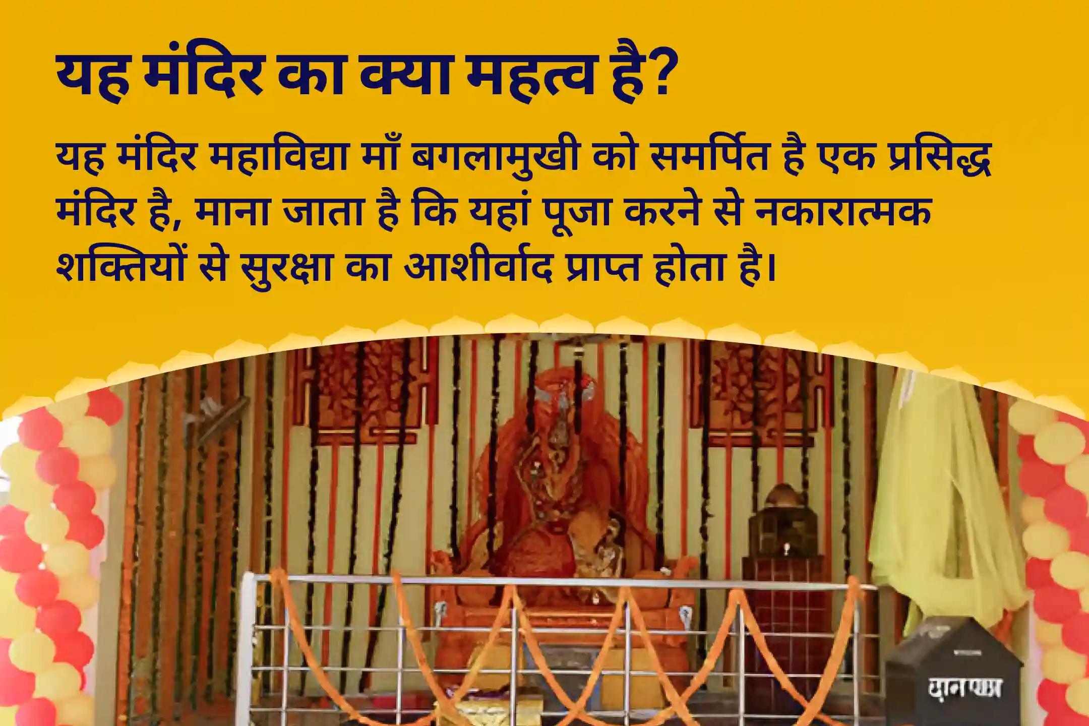 छिपी हुई नकारात्मकता से सुरक्षा और जीवन की बाधाओं पर काबू पाने के लिए बुरी नजर और नकारात्मकता से बचाव के लिए विशेष दुष्ट ऊर्जा एवं आभा शुद्धि पूजा तथा आध्यात्मिक रक्षा कवच सक्रियण