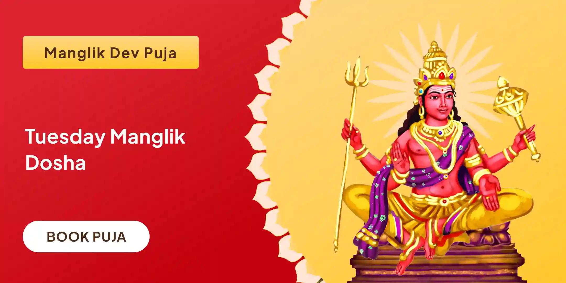 Manglik Dosha Shanti Puja, Peepal Tree Puja and Mangal Daan Kunjika