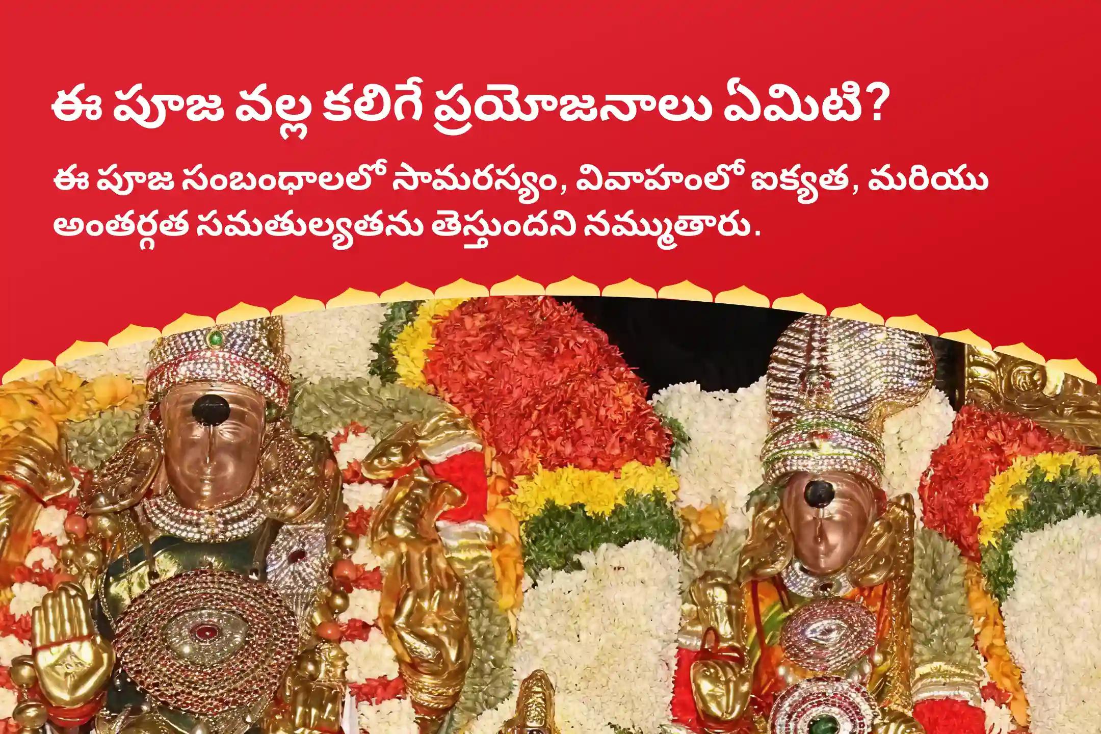  సోమ ప్రదోష వ్రతం మధుర మీనాక్షి స్పెషల్ సోమ ప్రదోష మహా శివ-శక్తి దీప పూజ మరియు మీనాక్షి సుందరేశ్వర ఐక్య అభిషేకం సంబంధాలలో సామరస్యం, వివాహంలో ఐక్యత, మరియు మానసిక ప్రశాంతత కోసం