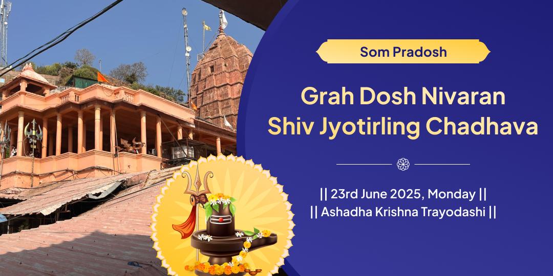 Som Pradosh Grah Dosha Nashak Shiv Jyotirlinga Chadhava