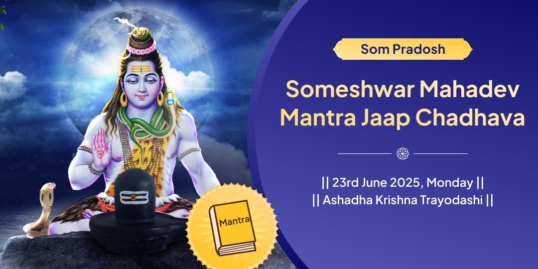 Som Pradosh Someshwar Mahadev mantra jaap Chadhava