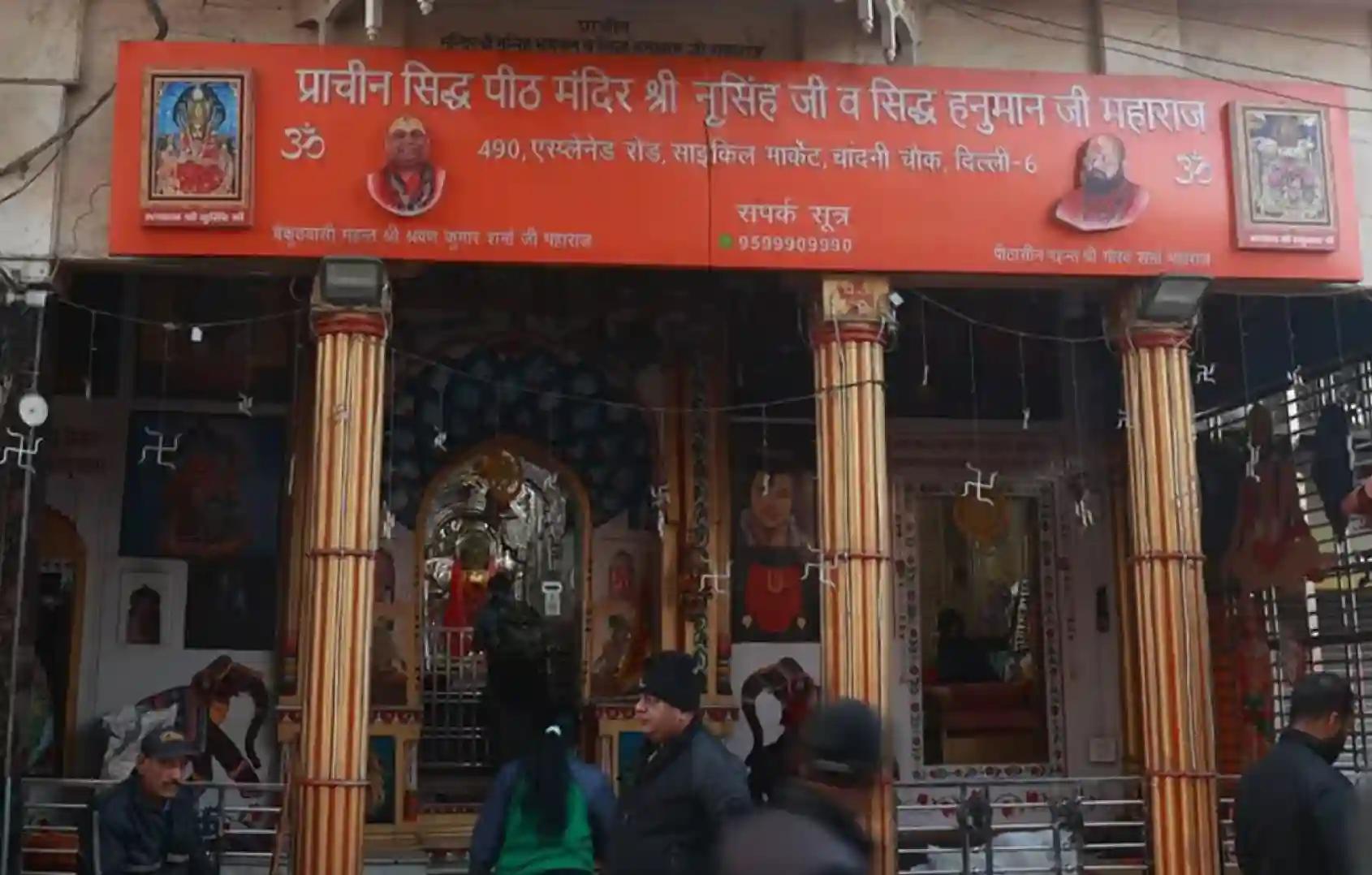 Shri Narsingh Hanuman Temple, Chandni Chowk,Delhi