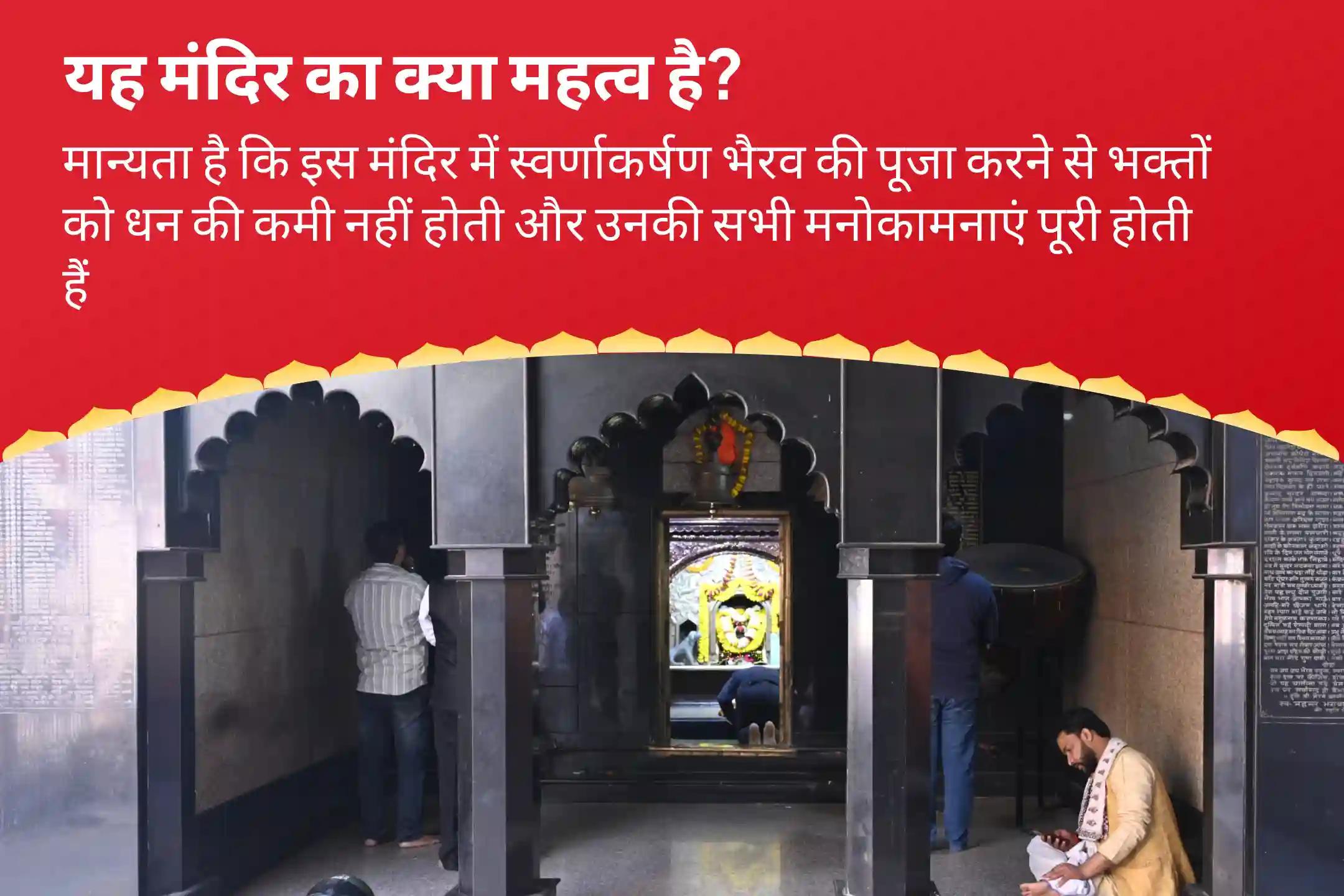 विलंब, खोए हुए अवसरों और टालमटोल की आदत से छुटकारा पाने के लिए अमावस्या काल भैरव 'समय के शासक' विशेष काल भैरव निशित काल समय बंधन विमोचन अमावस्या अनुष्ठान