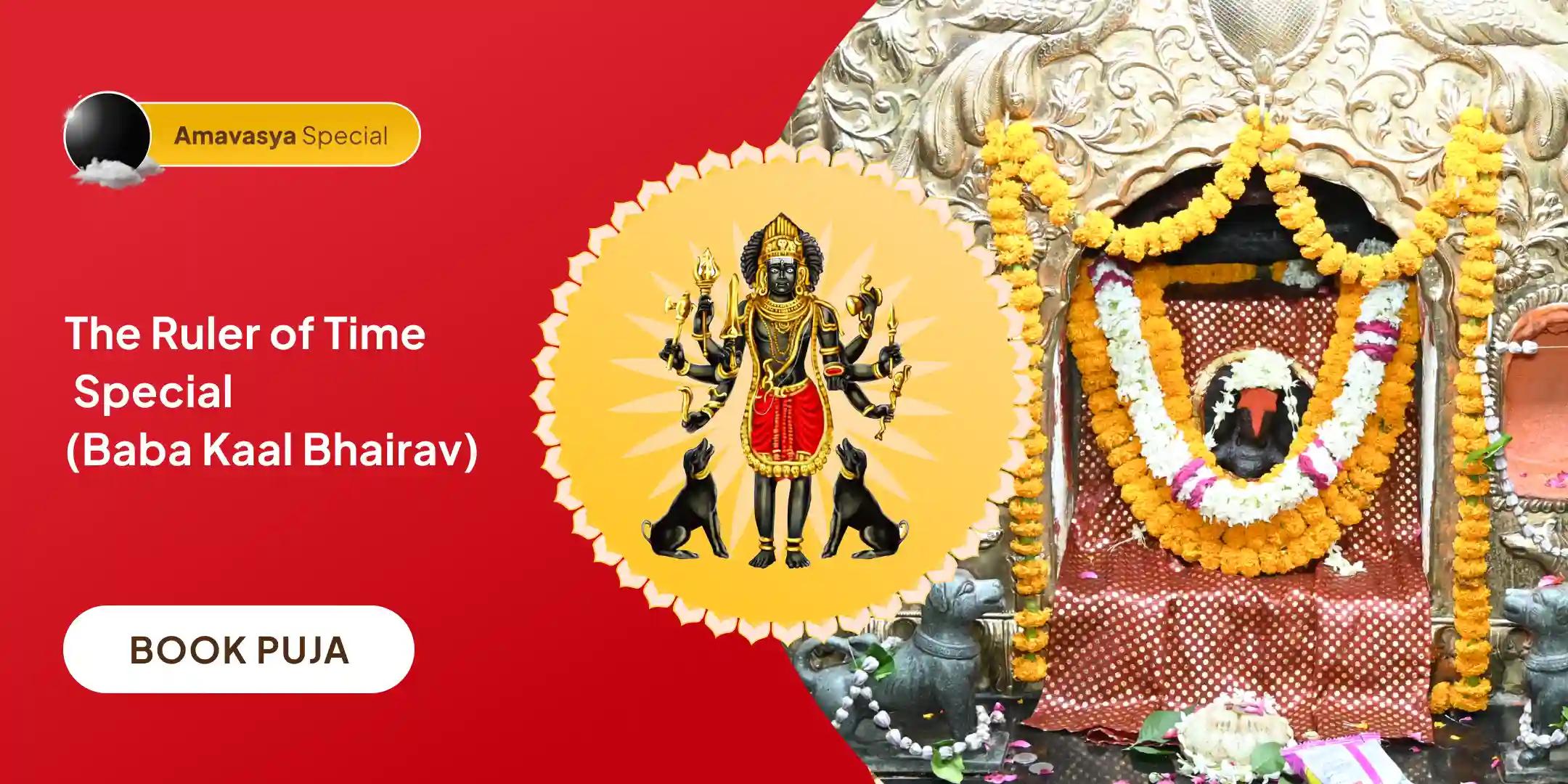 Kaal Bhairav Nishita Kaal Samay Bandhan Vimochan Amavasya Anushthan
