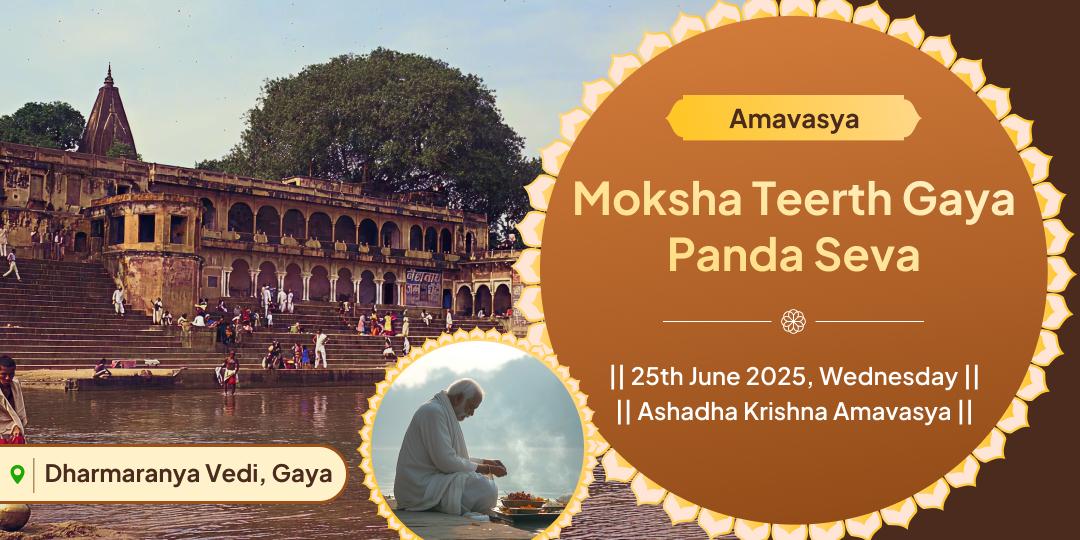 Amavasya Pitra Tripti Gaya Panda Seva