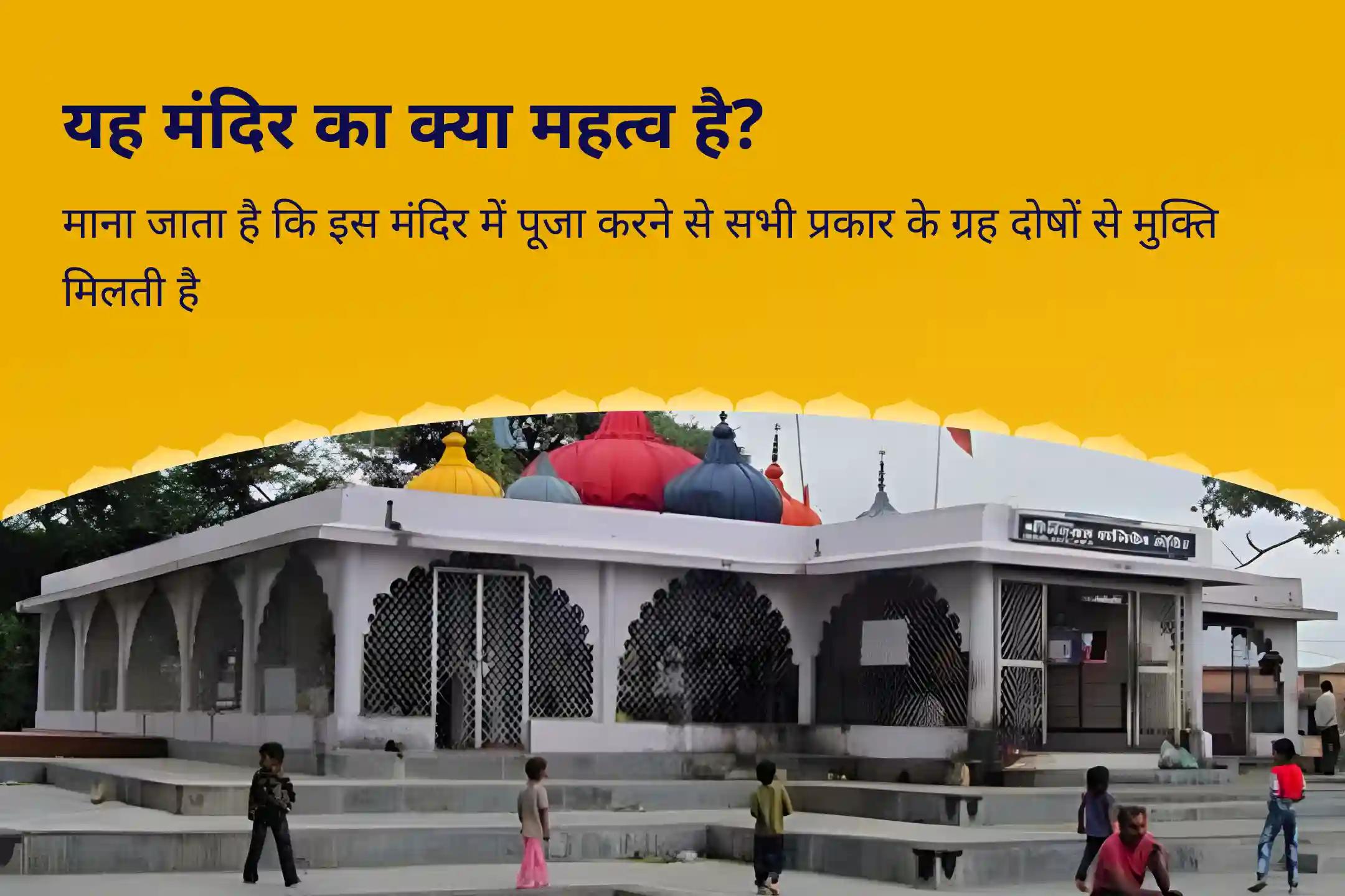 जीवन में नकारात्मकता को दूर करने और बाधाओं से सुरक्षा के लिए हनुमान-शनि-राहु शान्ति 21 ब्राह्मण महानुष्ठान 21,000 हनुमान गायत्री मंत्र जाप, 19,000 शनि मूल मंत्र जाप और 18,000 राहु मूल मंत्र जाप