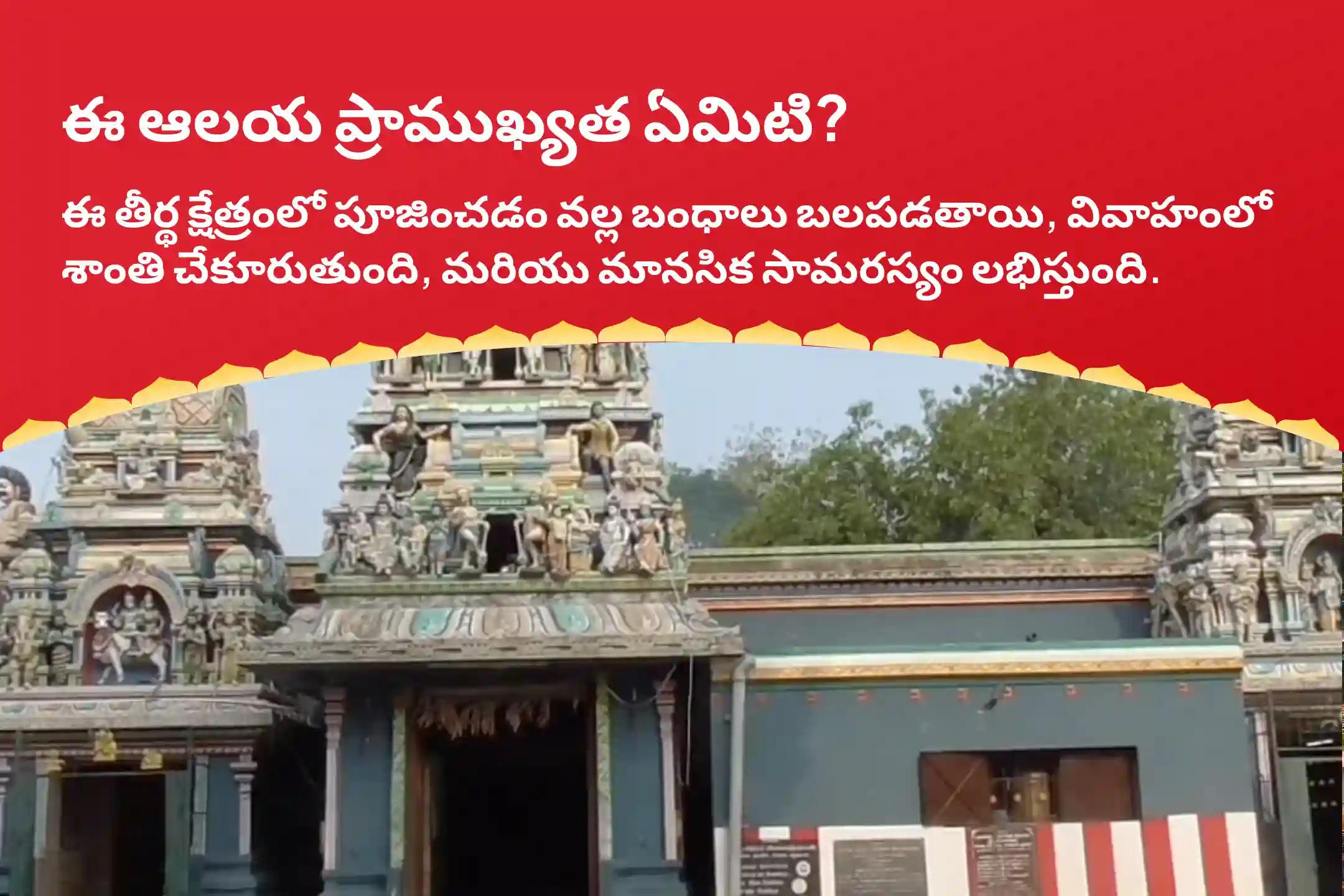  సోమ ప్రదోష వ్రతం మధుర మీనాక్షి స్పెషల్ సోమ ప్రదోష మహా శివ-శక్తి దీప పూజ మరియు మీనాక్షి సుందరేశ్వర ఐక్య అభిషేకం సంబంధాలలో సామరస్యం, వివాహంలో ఐక్యత, మరియు మానసిక ప్రశాంతత కోసం