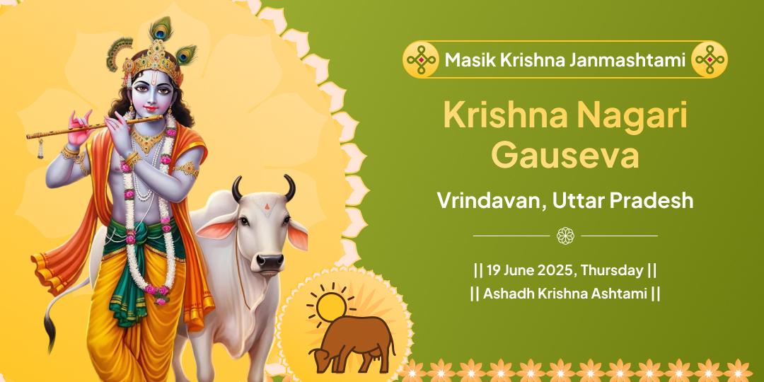 Masik Krishna Janmashtami Krishna Nagari Gau Seva