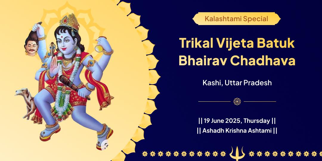 Kalashtami special Kashi Batuk Bhairav ​Chadhava