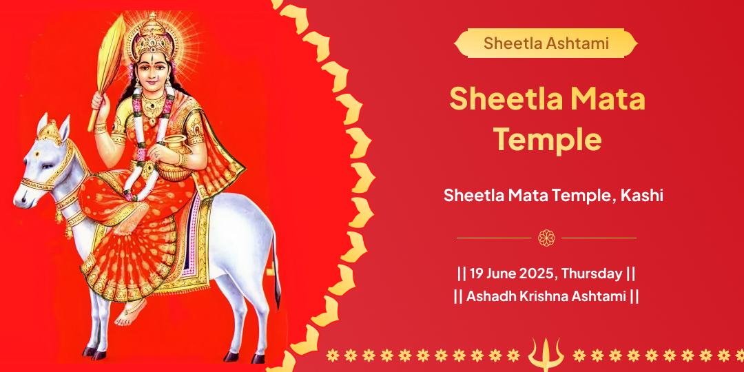 Sheetala ashtami Aarogya Prapti Sheetala Mata Chadhava