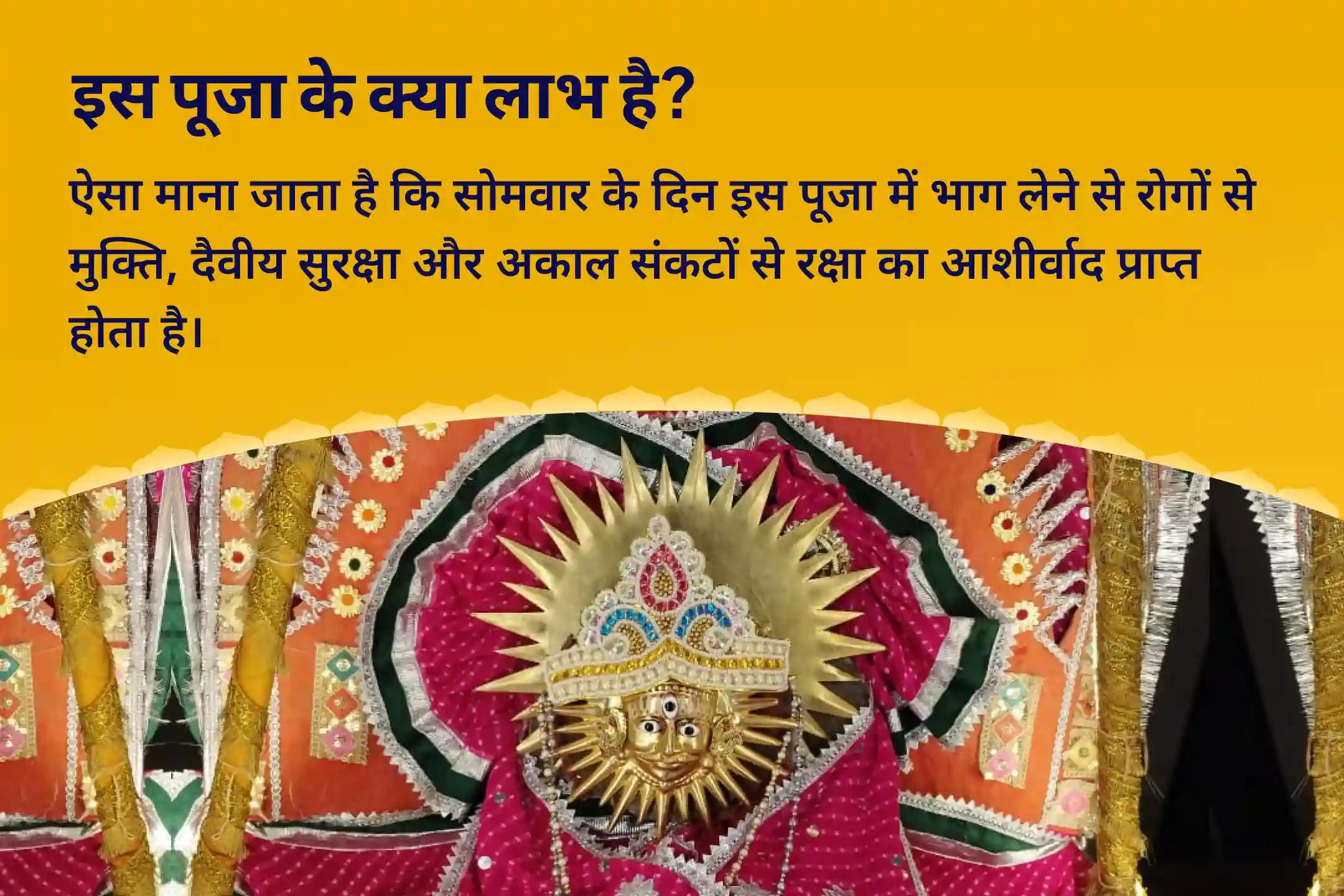 राजनीति और व्यापार में समृद्धि और तरक्की के लिए विजय आशीर्वाद सूर्य कृपा स्पेशल 51,000 सूर्य गायत्री मंत्र जाप और आदित्य हृदय स्तोत्र पाठ