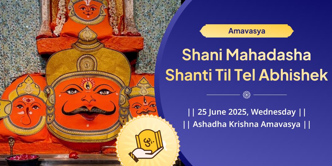 Amavasya Navgraha Shani Mandir Til Tel Abhishek