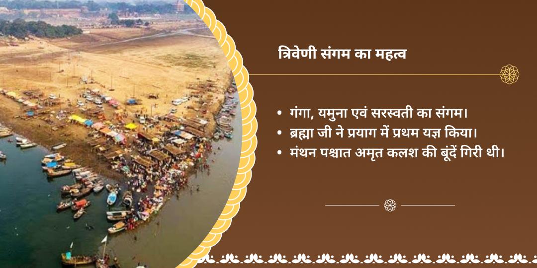 अमावस्या कुंडली ग्रह शांति संगम हवन आहुति दान