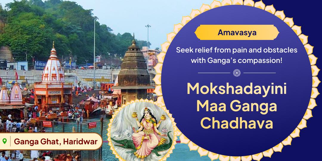 Amavasya is an opportunity to attain salvation and prosperity with chadhava at Mokshadwar Haridwar!