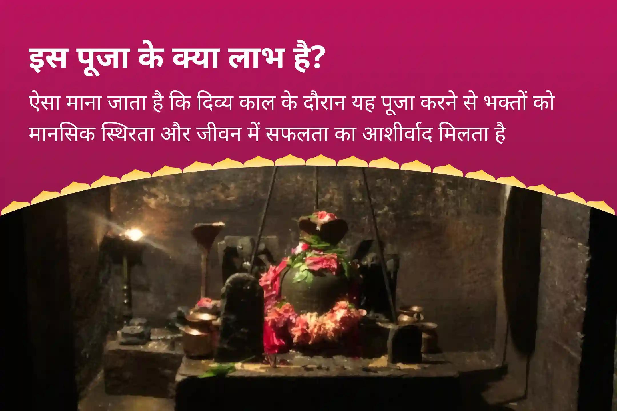 मानसिक स्थिरता और सफलता का आशीर्वाद पाने के लिए राहु नक्षत्र विशेष राहु शांति जाप एवं हवन