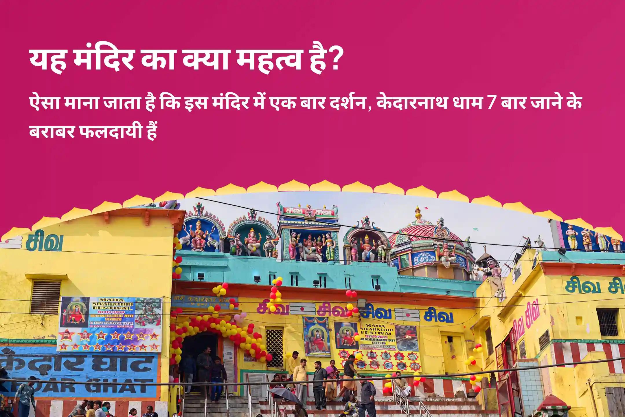 माता-पिता बनने के लिए आध्यात्मिक मार्ग चुनें बच्चे की चाहत और आंतरिक शांति का मार्ग बाल कल्याण पूजा एवं भावी माता-पिता आशीर्वाद विशेष