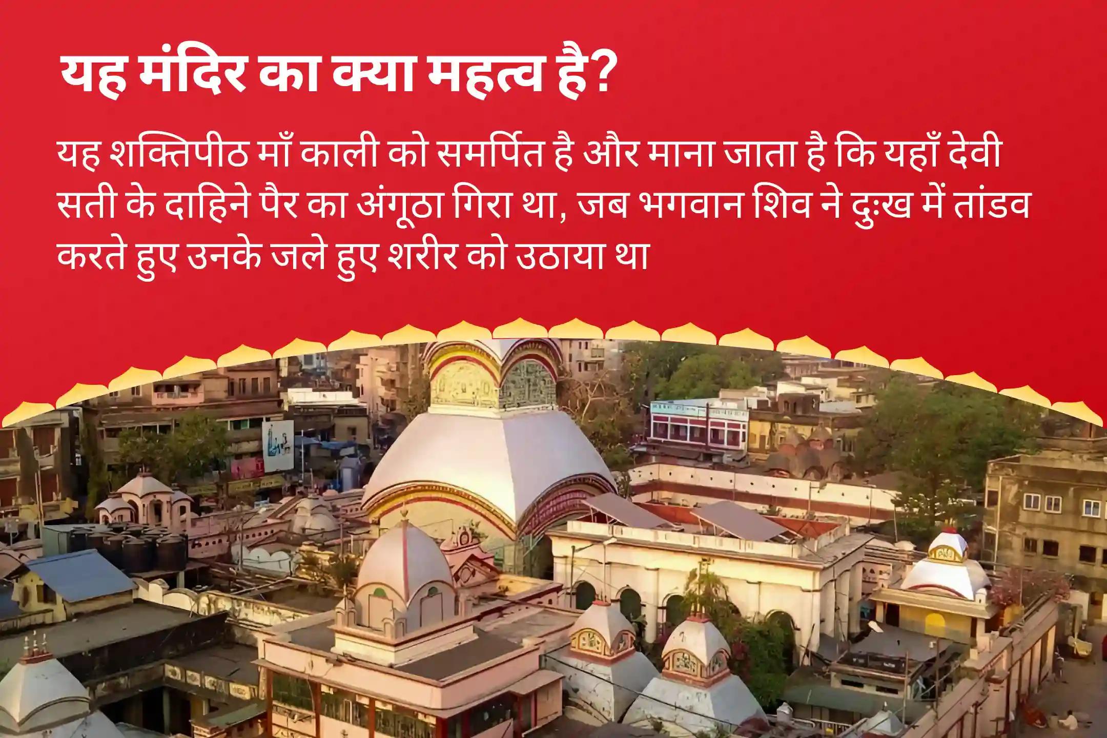जीवन में बाधाओं, दुर्भाग्य और देरी पर नियंत्रण पाने के लिए अमावस्या शनि-भैरव-काली संयुक्त शक्तिपीठ विशेष शनि ग्रह शांति पूजन एवं भैरव-काली रक्षा कवच महायज्ञ
