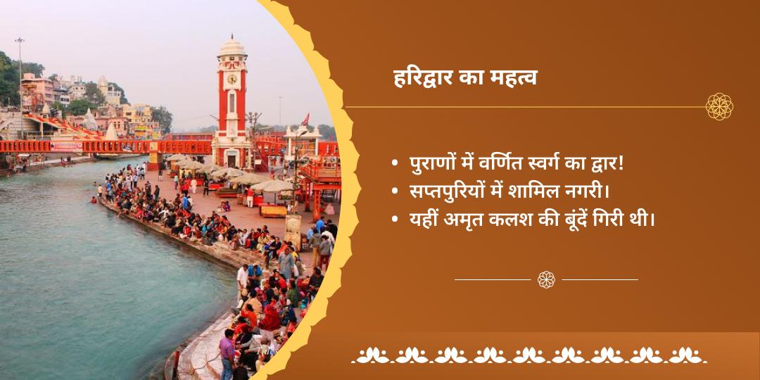 अमावस्या पितृ दोष शांति हरिद्वार-गया हवन आहुति दान