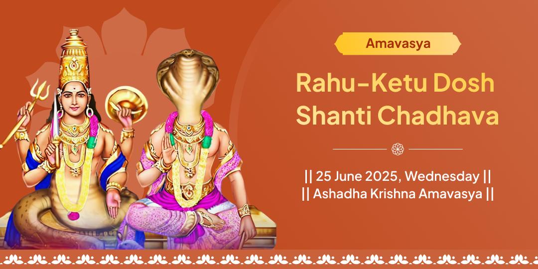 Amavasya Rahu-Ketu Shanti Paithani Mandir Chadhava