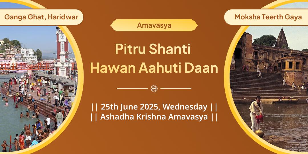 Amavasya Haridwar-Gaya Hawan Aahuti Daan