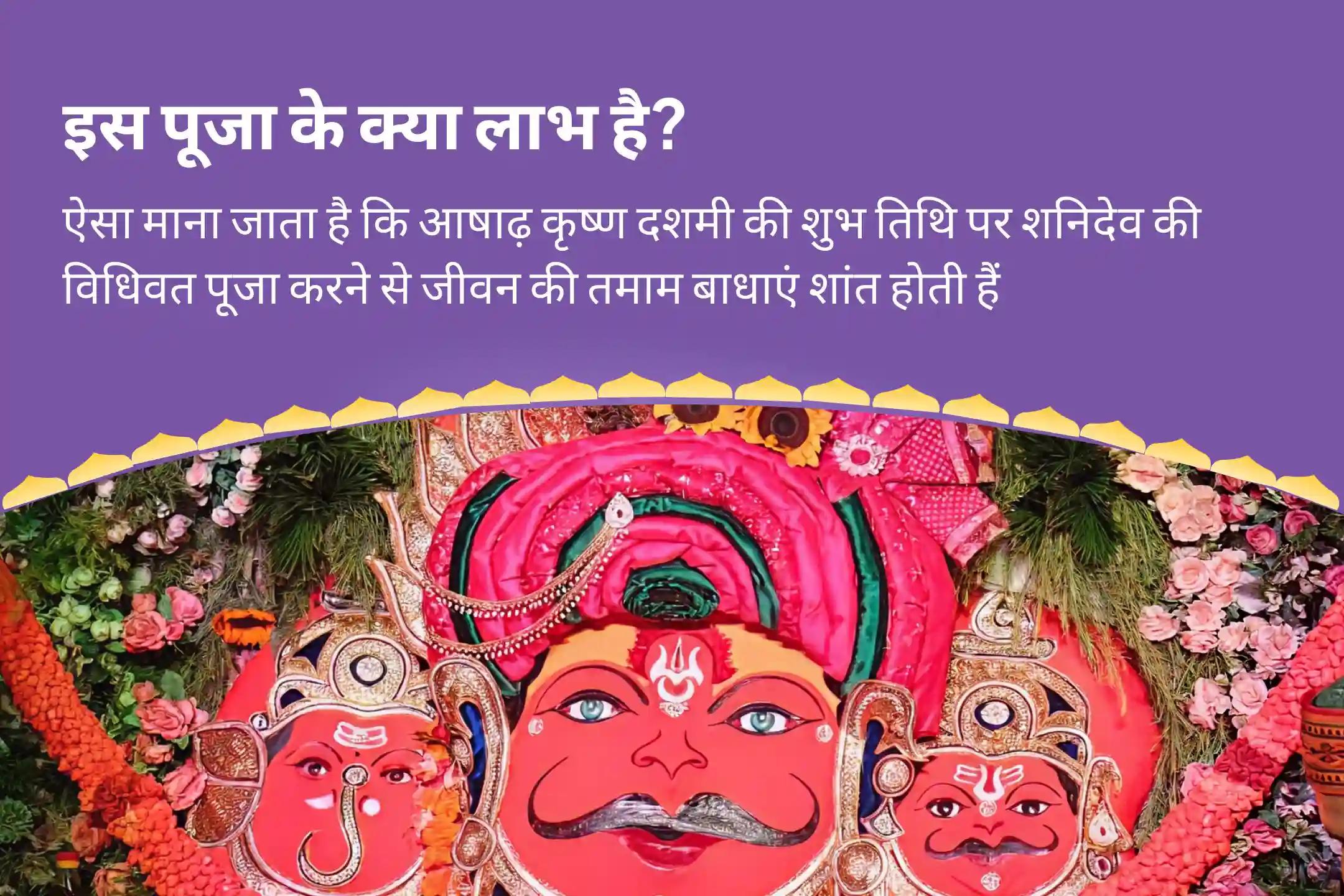 शनि देव की कृपा से विलंब चक्र को तोड़कर प्रयासों को सफलता में बदलें मूलांक 8 के लिए प्रयास-परिणाम फलदायी पूजा मूलांक 8 शनि पूजा - रफ्तार बढ़ाने और बधाओं से मुक्ति पाने के लिए