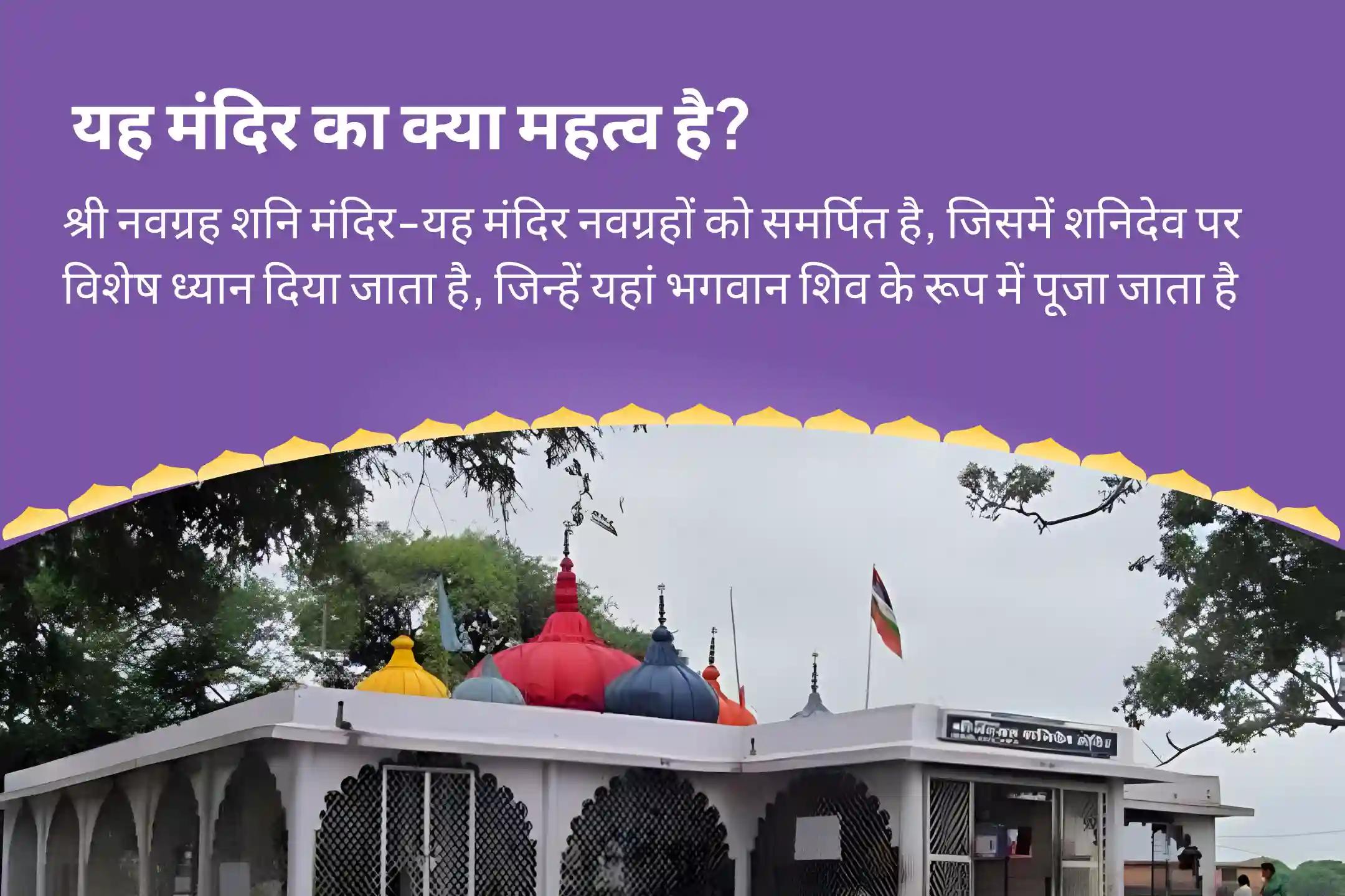 शनि देव की कृपा से विलंब चक्र को तोड़कर प्रयासों को सफलता में बदलें मूलांक 8 के लिए प्रयास-परिणाम फलदायी पूजा मूलांक 8 शनि पूजा - रफ्तार बढ़ाने और बधाओं से मुक्ति पाने के लिए