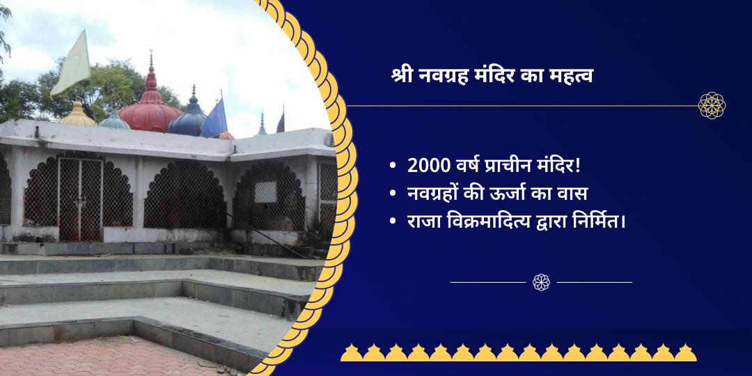 अमावस्या कुंडली नवग्रह दोष निवारण चढ़ावा
