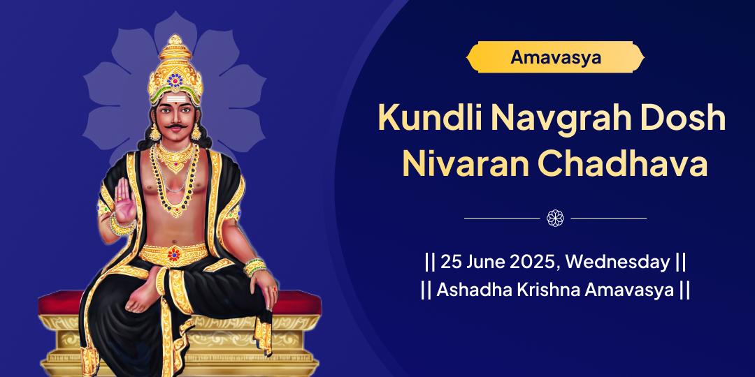 Amavasya Kundali Navgraha Dosh Nivaran Chadhava 