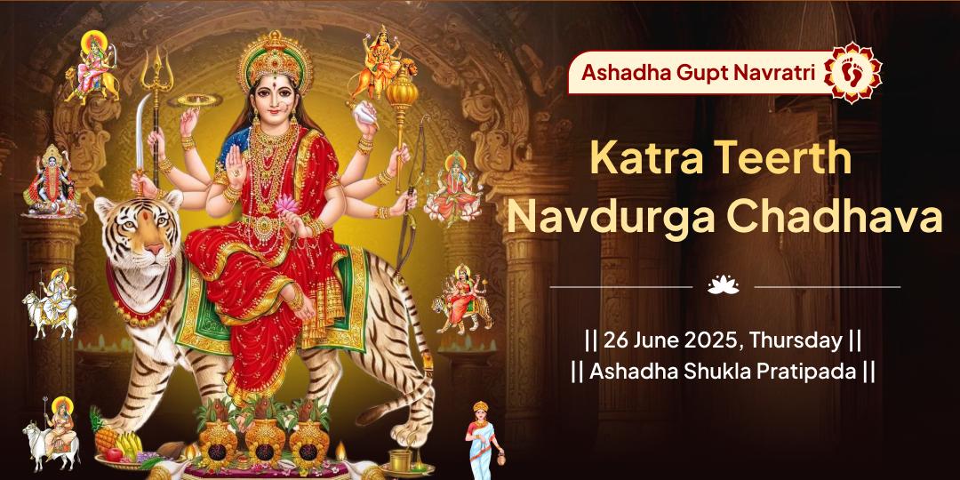 Gupt Navratri Katra Teerth Kshetra Navdurga Chadhava