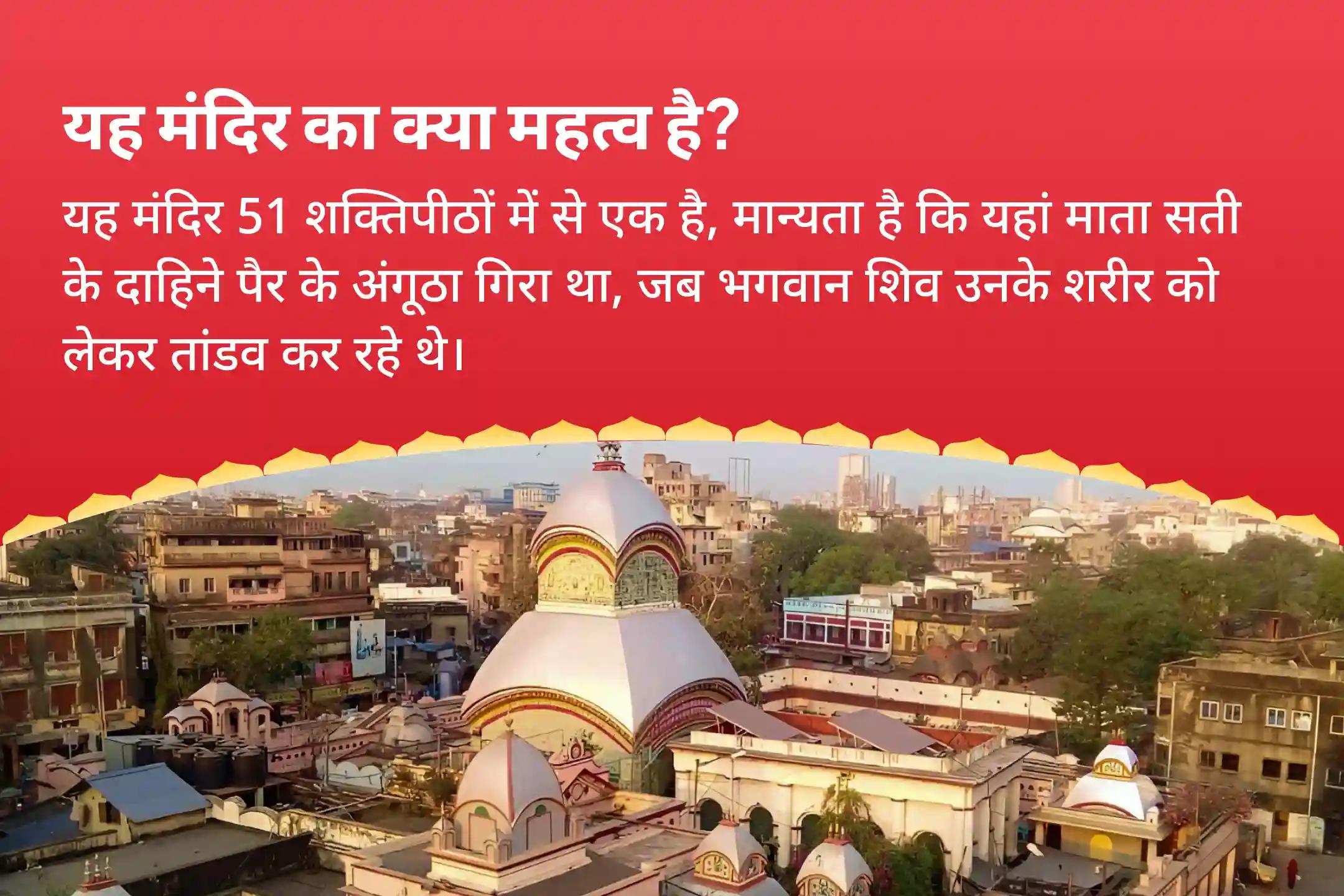 समस्त इच्छाओं की पूर्ति के लिए नवरात्रि मध्यरात्रि पहली बार विशेष आयोजन 21 ब्राह्मणों द्वारा त्रिकाल (रात्रि 10 बजे, 12 बजे और 2 बजे) शुद्धि अभिषेक