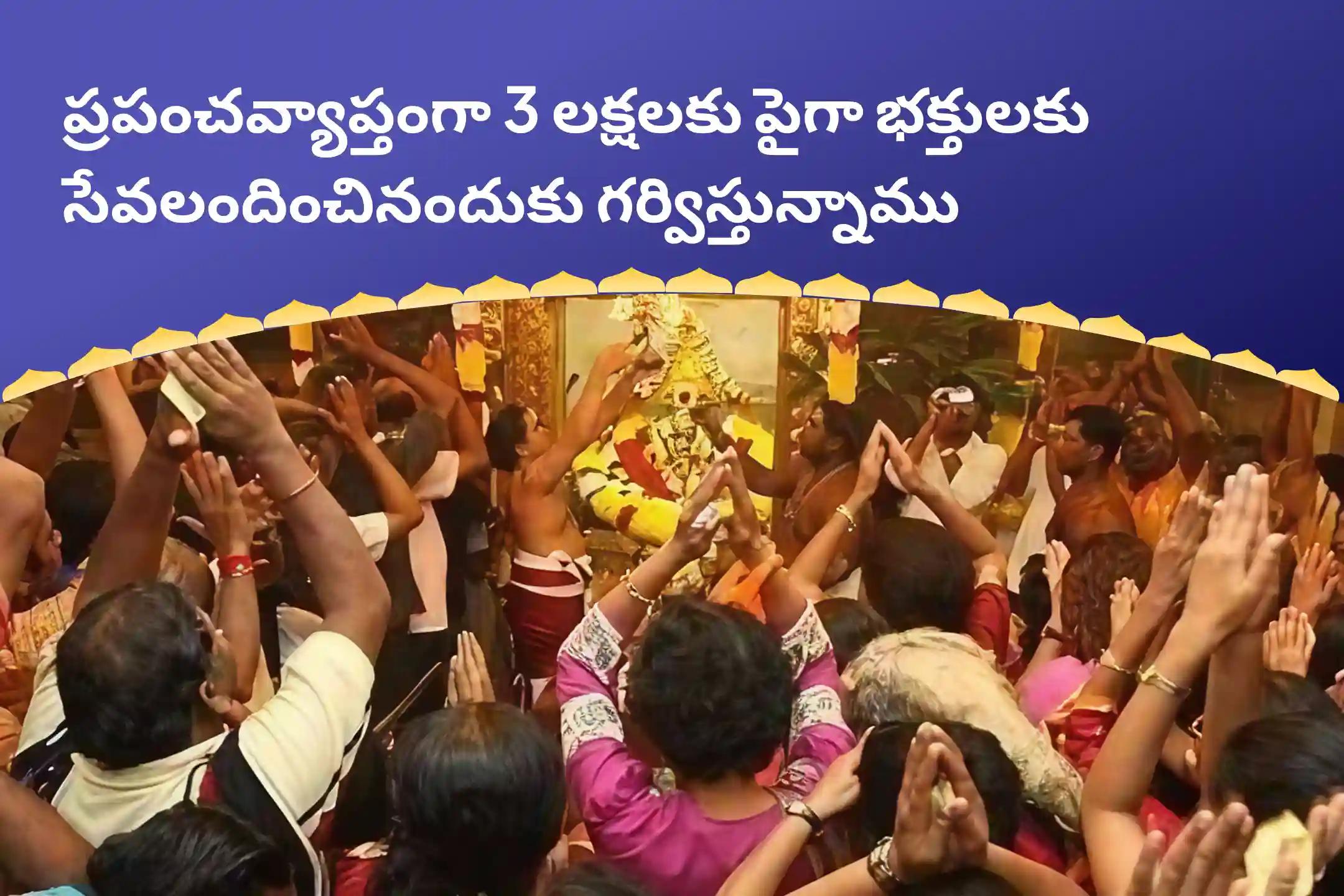పూర్వీకుల శాపాన్ని తొలగించి, మరణించిన ఆత్మలకు శాంతిని చేకూర్చడానికి 3-తీర్థ 3 మోక్ష తీర్థ అమావాస్య స్పెషల్ గోకర్ణ-కాశీ-రామేశ్వరం పితృ శాంతి పూజ మరియు హోమంలో పాల్గొనండి.