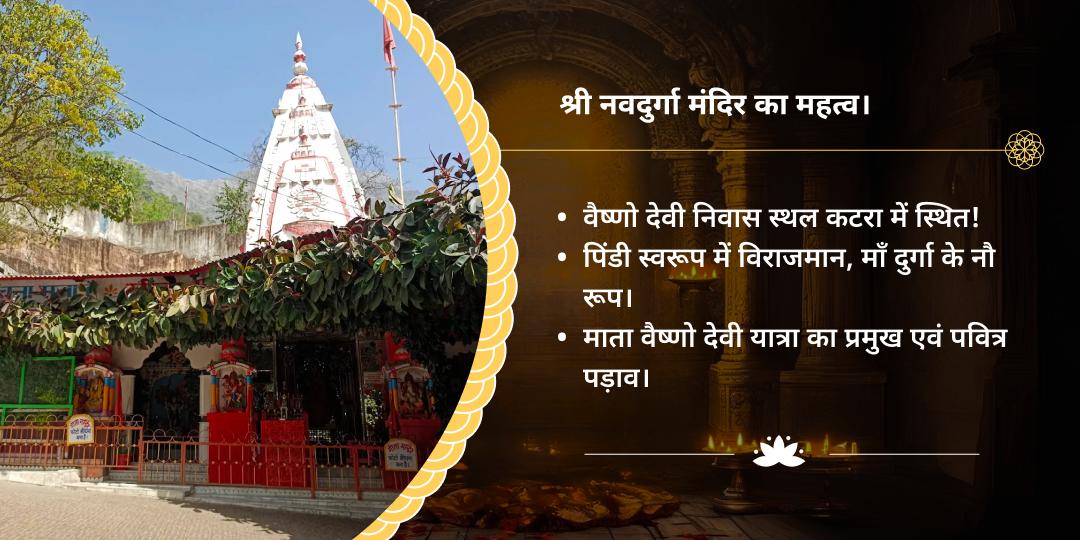 गुप्त नवरात्रि महाविद्या 9 दिन चढ़ावा संकल्प