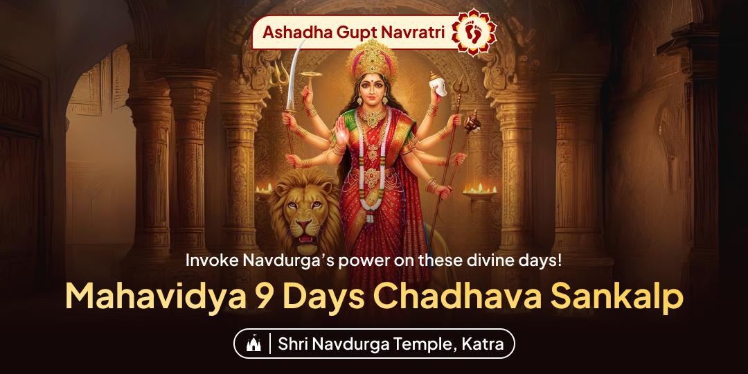 One Sankalp to bring nine days of blessings! Offer Maha Chadhava on 9 days of Navratri at Shri Navdurga Temple located at Katra Teerthk shetra!