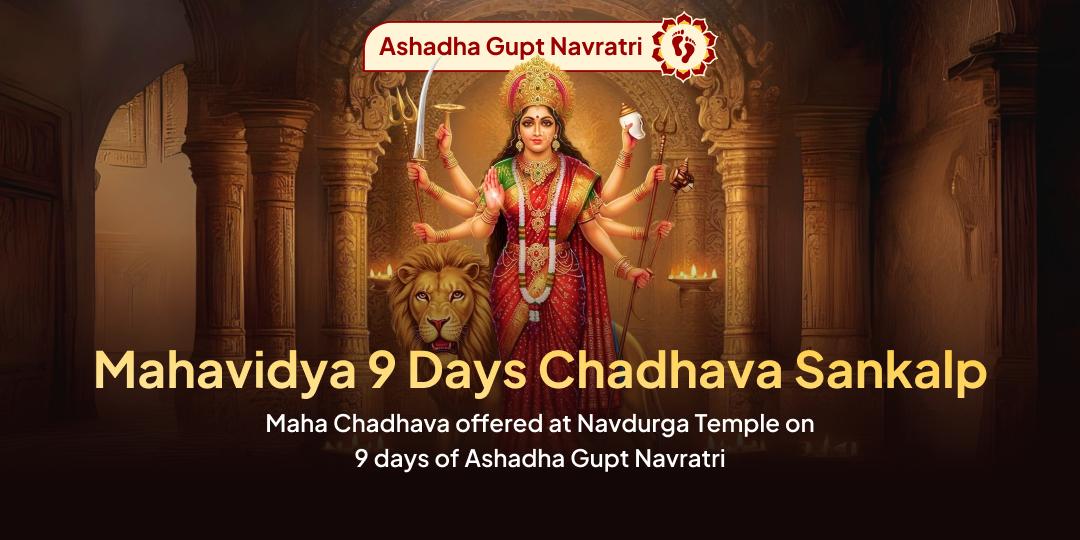 Gupt Navratri Mahavidya 9 Day Chadhava Sankalp