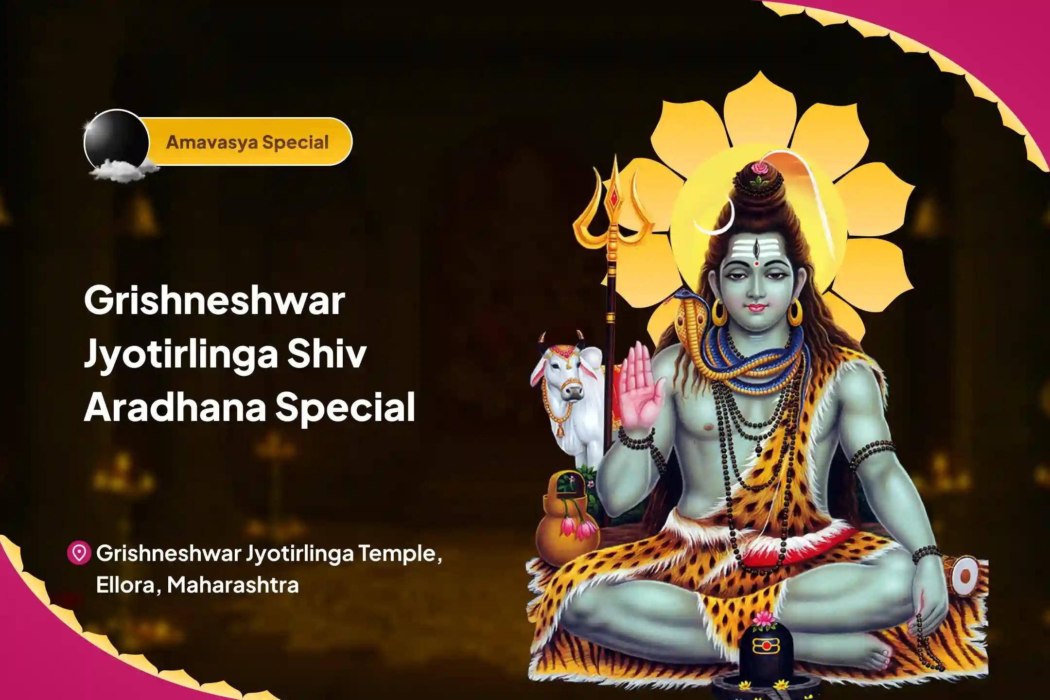 Grishneshwar Jyotirlinga Amavasya Shiv Aradhana Special Grishneshwar Jyotirlinga Shiv Rudrabhishek To Destroy Ill Health, Evil Eye and Negative Energies