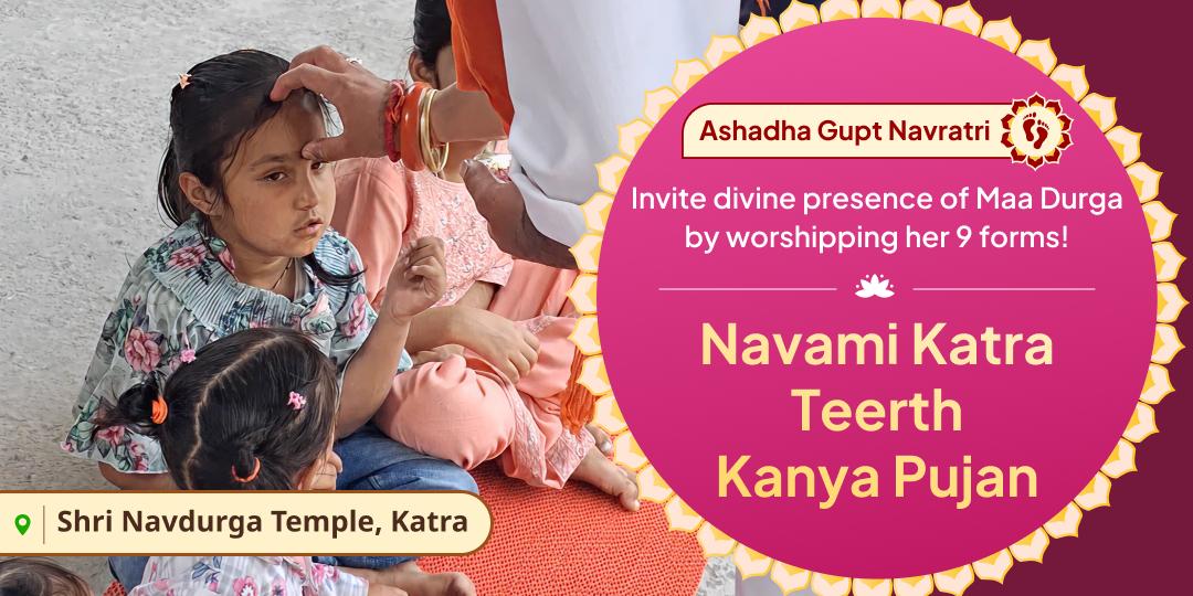 On Gupt Navratri Navami Tithi, get all the blessings of Nav Durga by worshipping girls as the living deity!