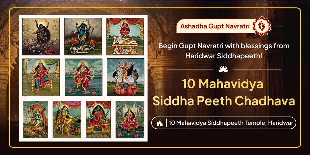 Start your Gupt Navratri with divine offering to Goddess Shakti at 10 Mahavidya Siddhapeeth Temple in Haridwar!