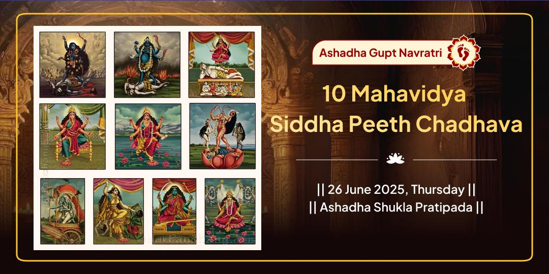 Gupt Navratri Pratham Diwas 10 Mahavidya Chadhava
