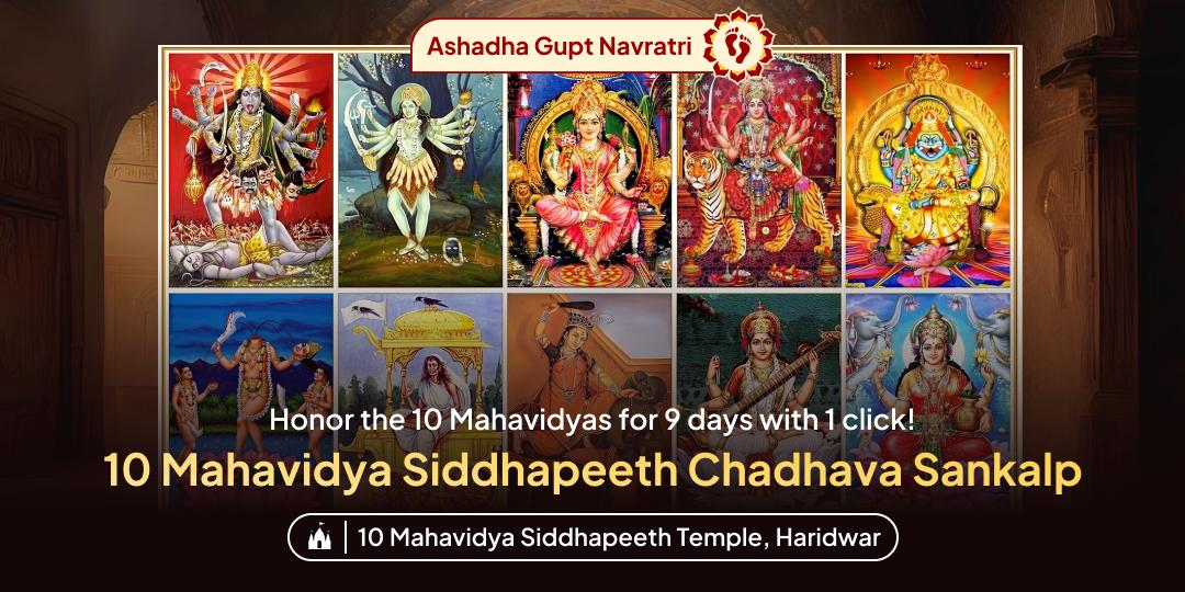Invoke divine protection with Gupt Navratri Chadhava Sankalp at 10 Mahavidya Siddhapeeth Temple in Haridwar!