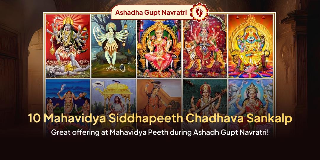Gupt Navratri 9 Day 10 Mahavidya Chadhava Sankalp