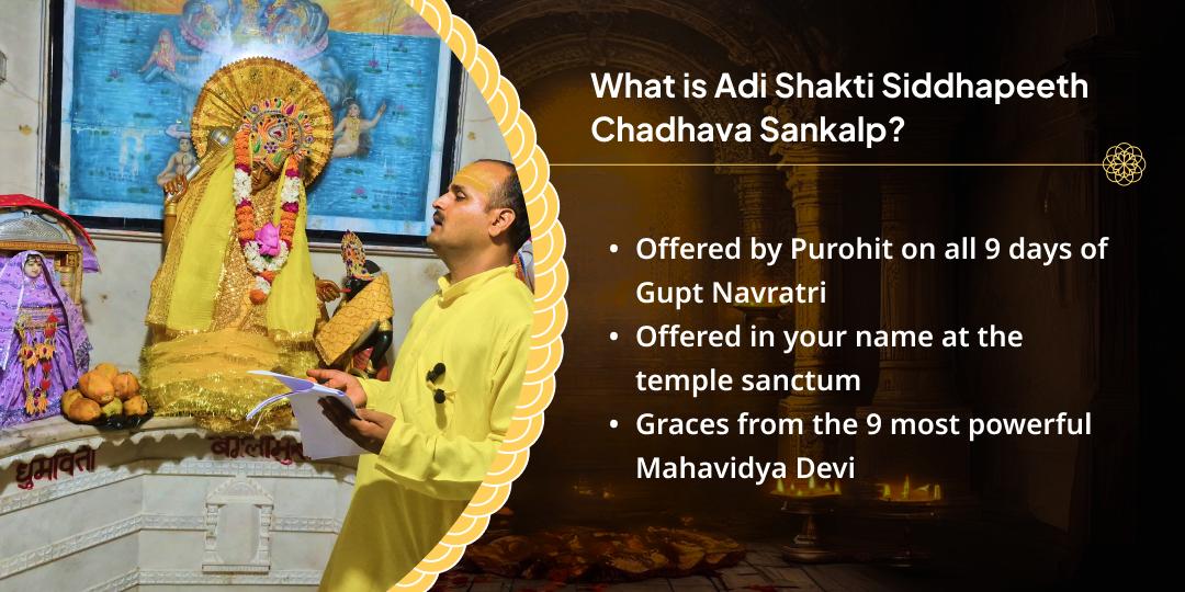Gupt Navratri 9 Day 10 Mahavidya Chadhava Sankalp