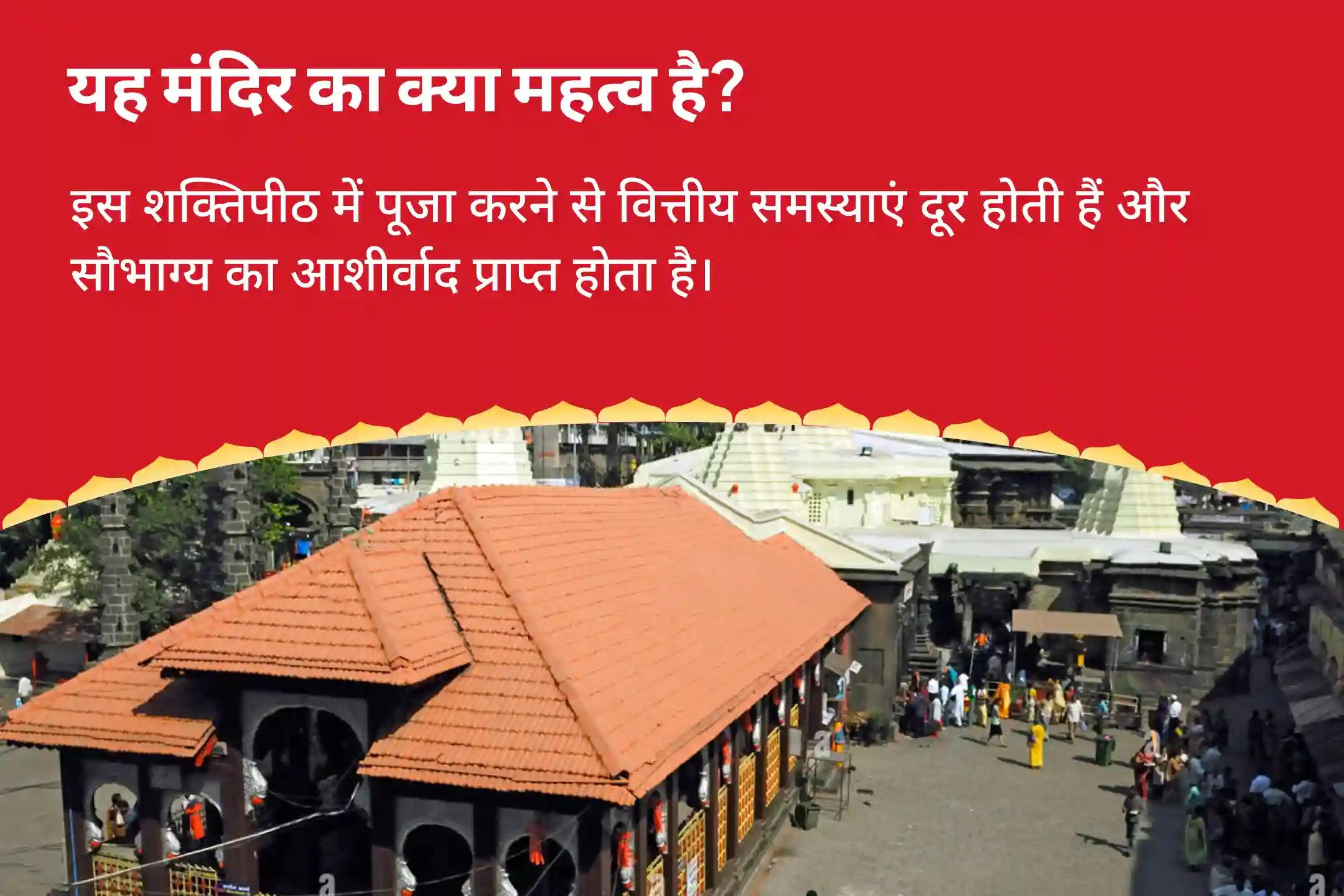 नकारात्मक ऊर्जाओं, दुर्घटनाओं और दुर्भाग्य से बचने के लिए नवरात्रि 9 दिवसीय अखंड पाठ महापूजन नवरात्रि नव दुर्गा नव स्तोत्र पाठ पूजन और नव चंडी हवन