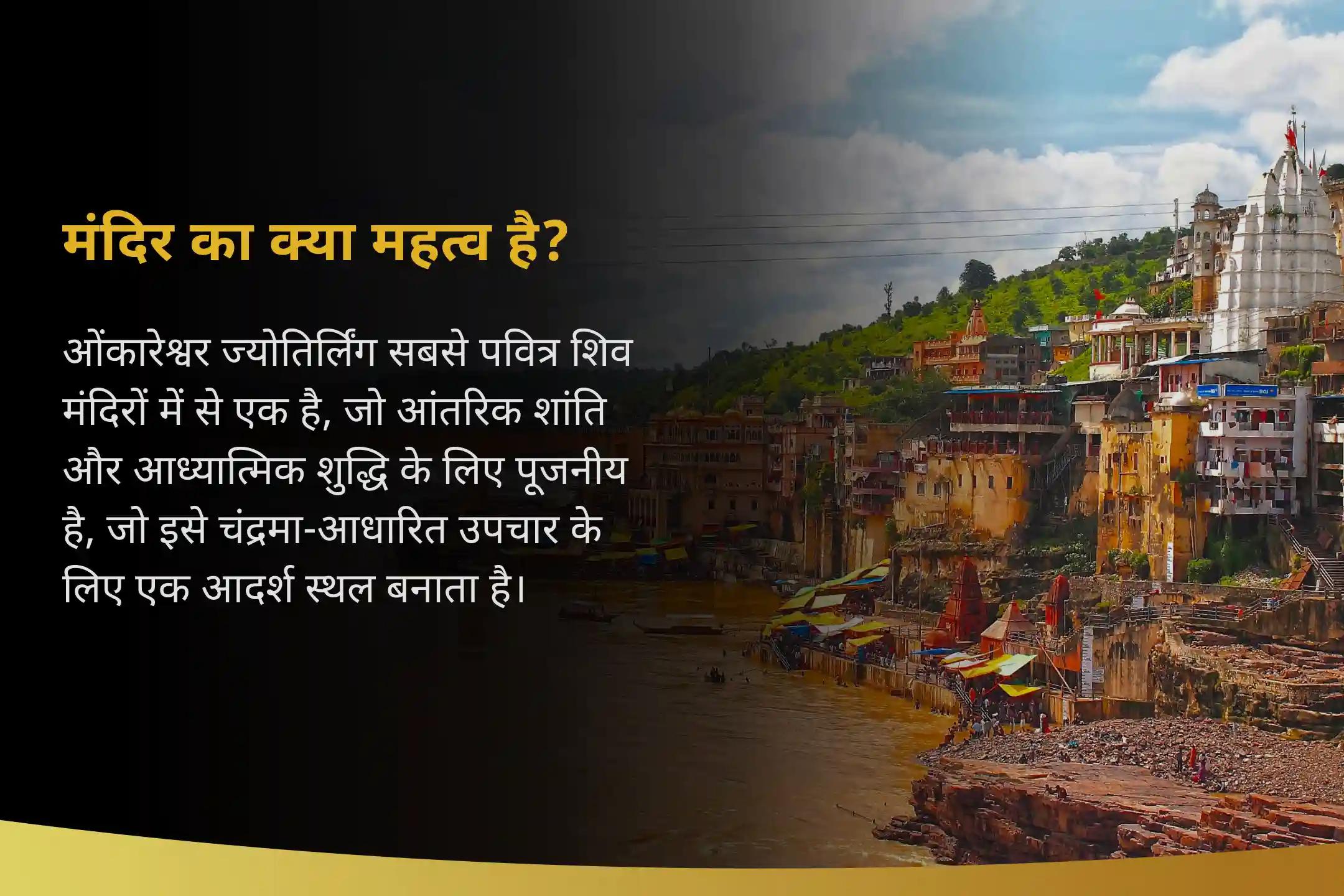 भावनात्मक उतार-चढ़ाव को धैर्य और आंतरिक शक्ति से संभालने के लिए मूलांक 2 के लिए चंद्र ऊर्जा संतुलन हेतु मूलांक 2 हेतु शिव–चंद्र शांति एवं भावनात्मक स्थिरता पूजा
