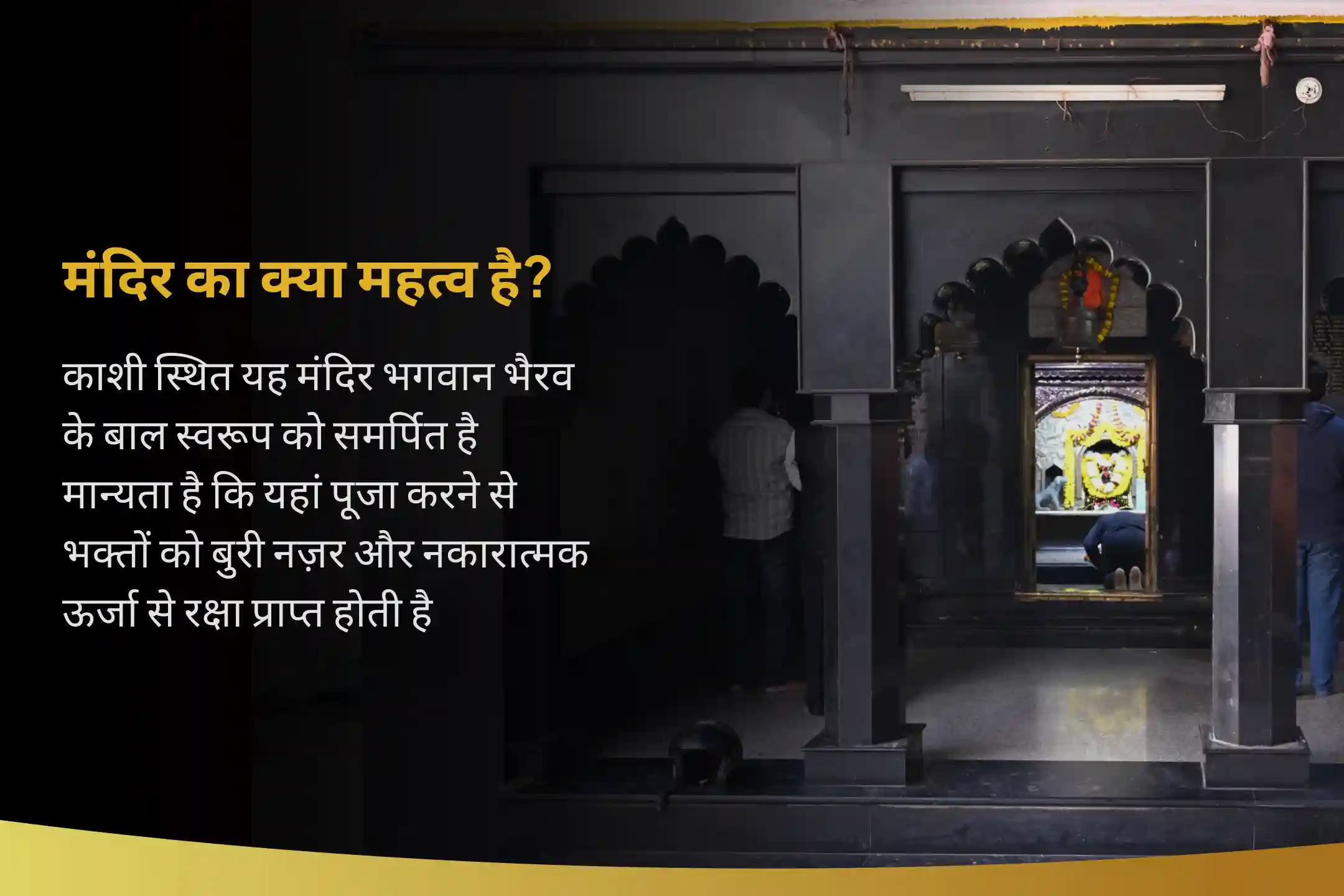 विलंब चक्र को तोड़ना और गति पुनः प्राप्त करने के लिए जन्म संख्या 7: देरी और भ्रम से राहत का उपाय मूलांक 7 भैरव पूजा समय पर कार्रवाई और प्रवाह के लिए