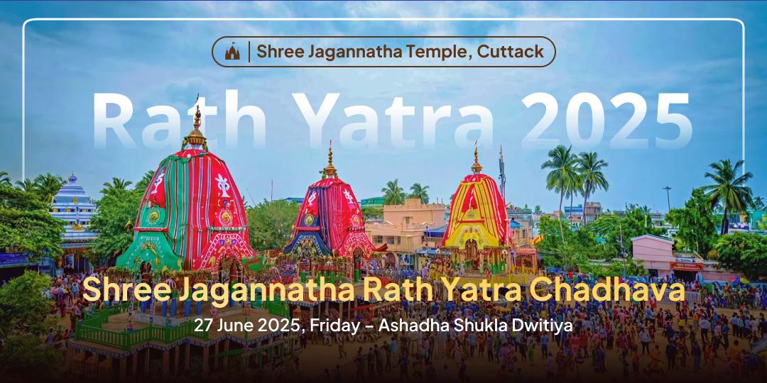 Shri Jagannath Rath Yatra 2025 Chadhava