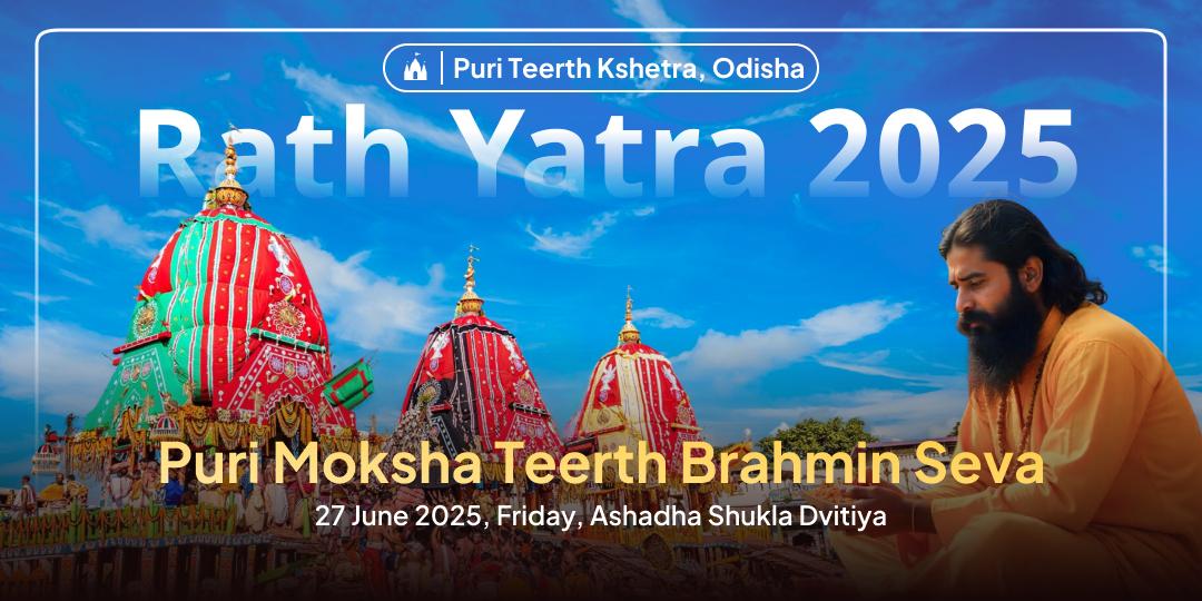 Jagannath Rath Yatra Puri Brahmin Bhoj & Seva