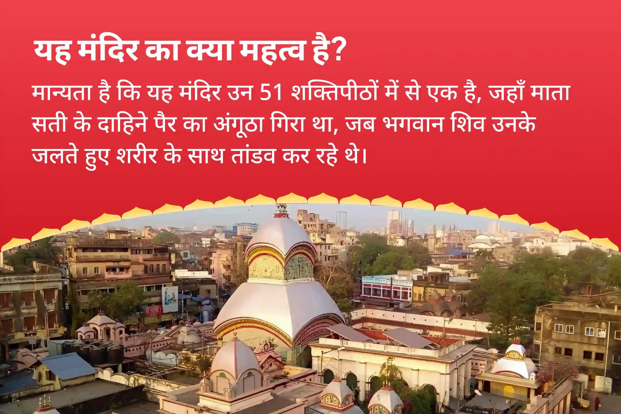 नकारात्मक ऊर्जा और बुरी शक्तियों से सुरक्षा के लिए गुप्त नवरात्रि काली-हनुमान तांत्रिक अनुष्ठान पंचमुखी हनुमान कवच पाठ और गुह्य काली महा यज्ञ