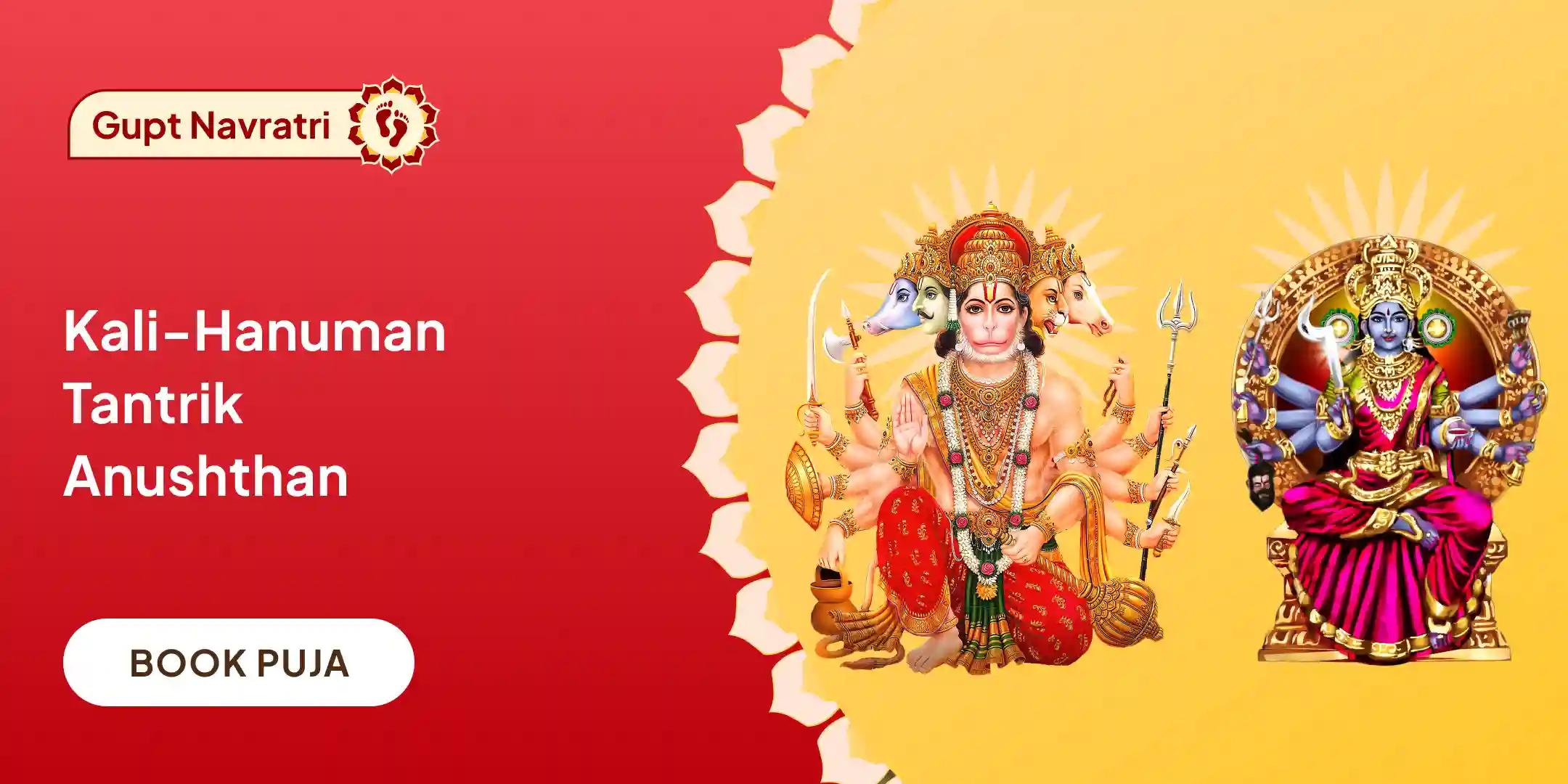 Panchmukhi Hanuman Kavach Path and Guhya Kali Maha Homa
