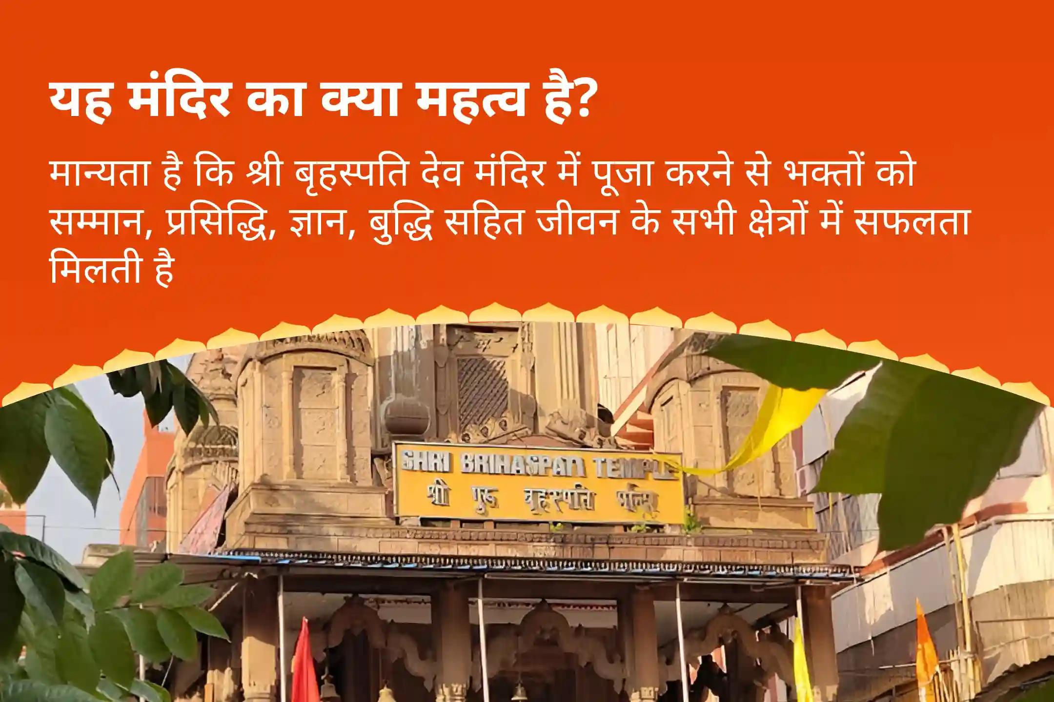 मानसिक स्थिरता और सफलता के आशीर्वाद के लिए राहु का नक्षत्र विशेष राहु शांति जाप और हवन-clone