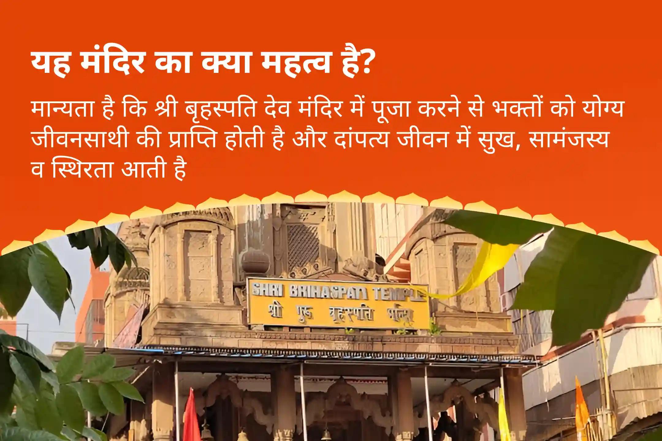 विवाह में देरी से बचने और आदर्श जीवनसाथी हेतु विशेष उपाय पुराने कर्मों और गत जीवन के प्रभावों से मुक्ति पाएं, विवाह के मार्ग को खोलें संगति और समरसता के लिए विवाह आशीर्वाद पूजा